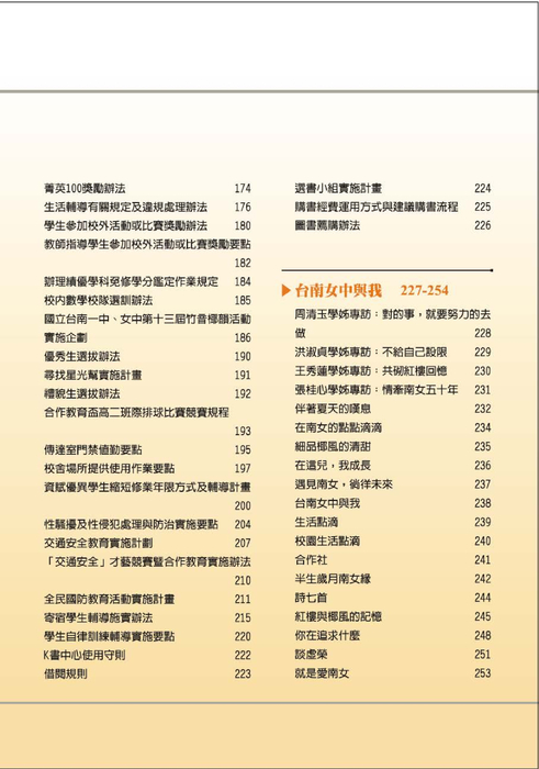 90th_book