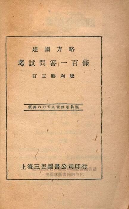 tngs-a038414