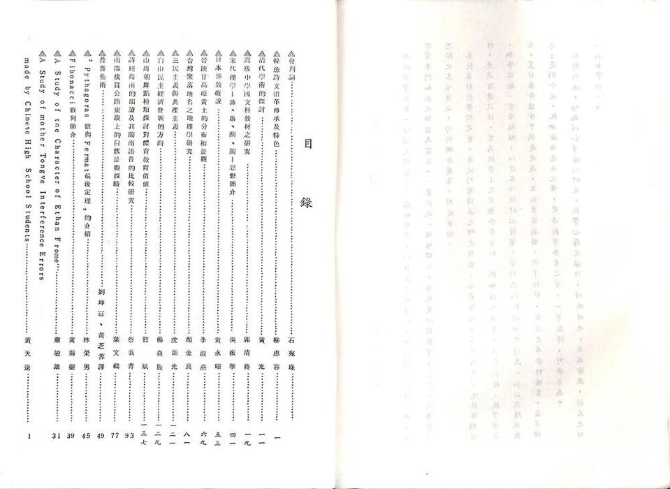 a0003