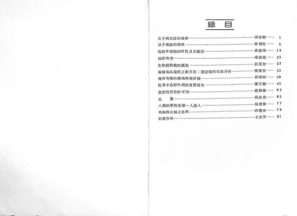 0001 (3)